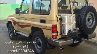 البكري يا بنت خافي الله وشوفي الحالي دندنها