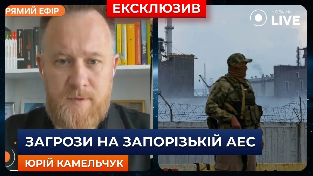 На ЗАЕС майже не залишилося українського персоналу, — нардеп