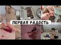 Download Lagu ПЕРВЫЕ РАДОСТИ 😊 Неудачный день у Златы 🤦 Один день из жизни с полугодовалым малышом 👶 Фен ionix ONE