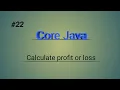 calculate profit or loss core java