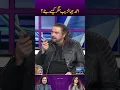 Download Lagu How did Ahmed Jahanzeb become a singer? #showtimewithramizraja #hinadilpazeer #ahmedjehanzeb
