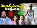Lagu SS Lakshmi Reaction On Actor Sivaji Sensational Comments On Actresses' Clothes | Magadha News