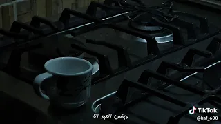 ولا يغلبن لطفه خوفي دندنها