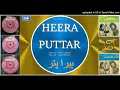 Download Lagu Sun Dildara We Kandi  Noor Jehan - Waris Ludhianvi - MD - Safdar Hussain – Heera Puttar 1975 - Vinyl