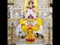 shri swami samarth maharaj akkalkot today's darshan 19/04/2023