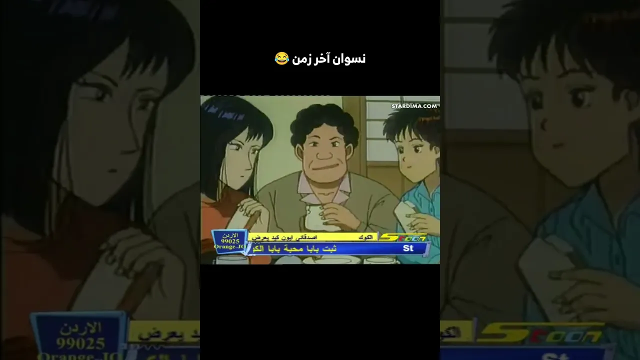 نسوان آخر زمن 😂
