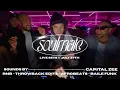 Lagu Capital Zee live DJ set | Soulmate | July 27th | Afrobeats, RnB edits, Baile Funk