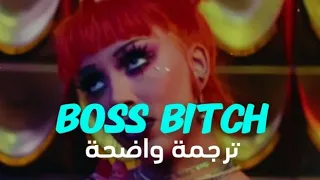                         ترجمة واضحة للعربية  دندنها
