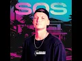 SOS - Julian Sommer