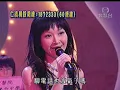 放生 /  妳令我快樂過 關心妍 Jade Kwan  + 呂方 Lui Fong