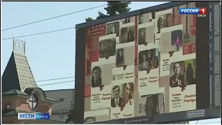 В Омске начали принимать заявки на участие в акции «Бессмертный полк»