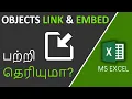How to insert Objects in Excel in Tamil