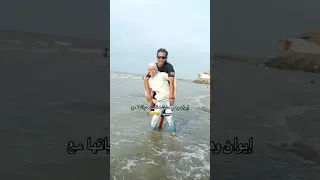 ولله ايوان سوتها وانحاشت عائلة ميرو ميرو ضحك ترند مقالب Youtubeshorts Mero Family ميرو 