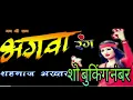 Download Lagu Shahnaz akhtar Show booking ORIGINAL no.09753716278,07509808080