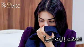 ريحان تستنشق رائحة أمير | مدبلج عربي