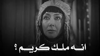 من قوة جماله قطعن ايديهن The Beauty Of Half The Earth Joseph 