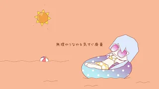 CHO-DARI- - Hatsune Miku