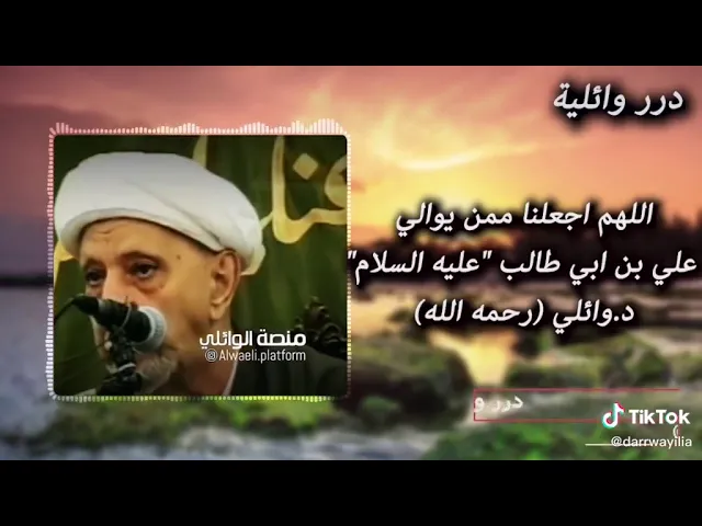 ⁣دعاء مميز