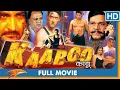 Download Lagu Kaaboo Bollywood Superhit Hindi Full Length Movie || Faisal Khan, Rajat Bedi || Eagle Mini