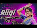 Download Lagu Aligi Kusunnavane Vaayi Folk Full Song Remix 2024 Dj Shashi Npr @naveenjstudios8703