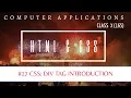 CSS BASICS Part 2 DIV Tag and ID Selector HTML CLASS X CBSE COMPUTER APPLICATIONS 165