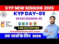 KYP DAY 05 BS-CSS Session 02 Lab Activity KYP New Session 2026 CSS Session 02 KYP Session