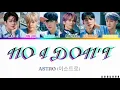 Download Lagu ASTRO NO I DON'T ~COLOR CODED LYRICS