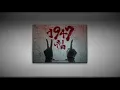 老莫 ILL MO 【1947序曲 】feat. 楊舒雅、大支 DWAGIE  Official Visual