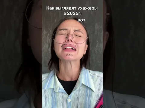 Как назовём этого персонажа ?)