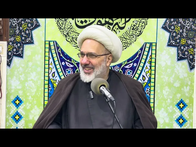 ⁣شرح دعاء مكارم الأخلاق ( 3 ) - الدكتور الشيخ إبراهيم العاملي