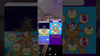 هاك مزرعه برنامج زينا لايف وتوب توب 