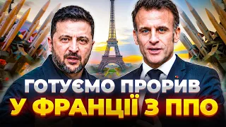Засідання "Коаліції охочих" в Парижі: ефір Вечір.LIVE - 285x160