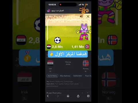 منتخبنا محتاج دعمنا #كأس_العالم #منتخبنا_الوطني #منتخب_العراق #minicup