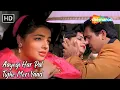 Download Lagu Aayegi Har Pal Tujhe Meri Yaad | Govinda, Mamta Kulkarni | Kumar Sanu Romantic Hit Songs | Andolan