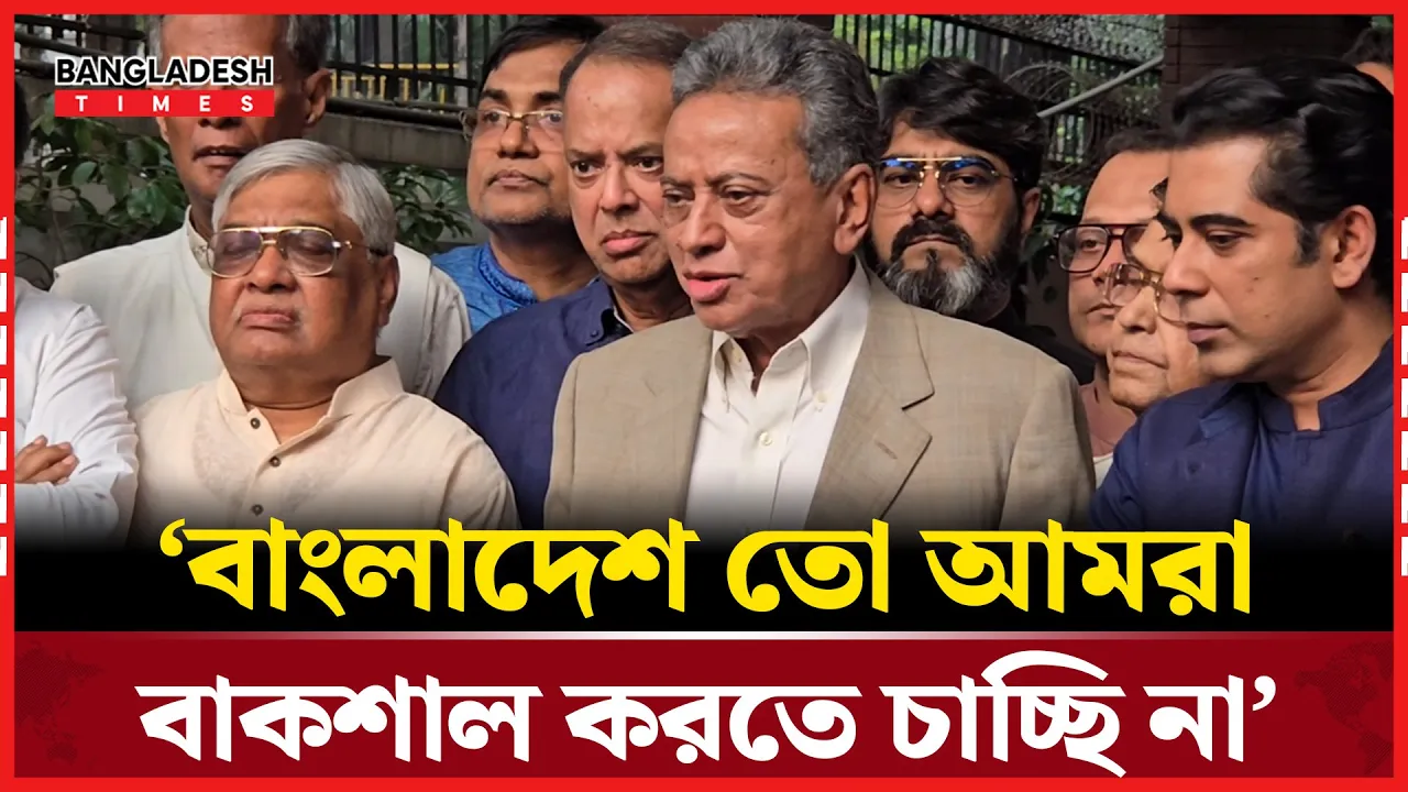 রাজনৈতিক দলের মতামত নিয়ে যা বললেন আমীর খসরু মাহমুদ