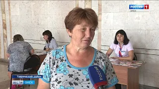 Омская область получила почти 38 млн рублей из федерального бюджета на приобретение транспорта для комплексных центров