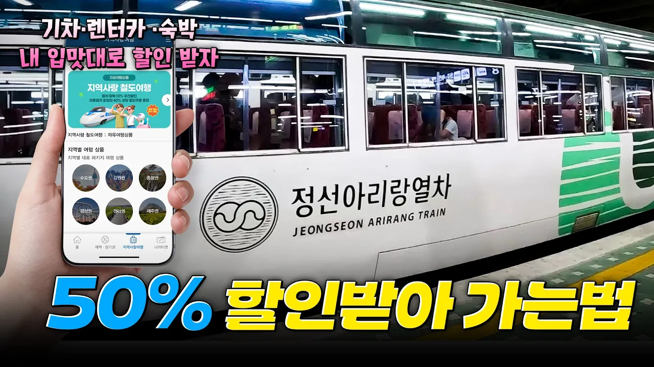 관련 영상 썸네일