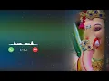 Ganesh Chaturthi Ringtone 2026 Ganesha Ringtone Shree Ganesh Ringtone Ganpati Ringtone 2026