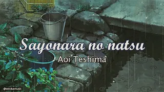 aoi teshima ost from up on poppy hill sayonara no natsu rom eng and indo translation 