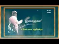 Download Lagu Ilaiyaraaja Hits/pen manasu/24 bit high quality song