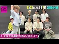 【CDTV】INI⚡️「ボキッ」はヤバいって。