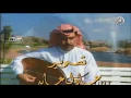 ميحد حمد - جنح الليل  - JINH ALLLAYL (حصريا)