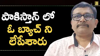 Uss Abraham Lincon batch troubles అమెరికా సైన్యం తలనొప్పి 