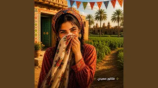 يا بت جمالك هبشني دندنها