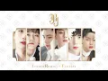 Download Lagu JBJ (제이비제이) - INTRO + Fantasy [MP3 AUDIO]