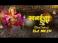 Download Lagu Sanai Cha Sur -  Dj NeSH | Dhol Tasha