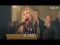 Download Lagu 미국에 비욘세가 있다면 한국엔 소향이 있다! | 소향(Sohyang) - 'Listen' | #나라는가수