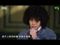 The Single《說散就散》 JC陳詠桐 Mike曾比特