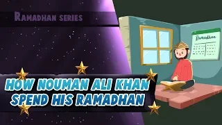 Download How Ustadh Nouman Ali Khan Spends His Ramadhan MP3