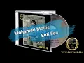 Mohamed Mohie - Enti Fen | محمد محي - انتي فين | Enhanced by: GatFelCD